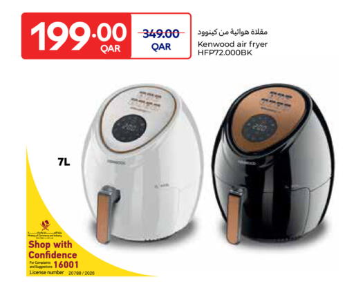 available at Carrefour in Qatar - Al Rayyan