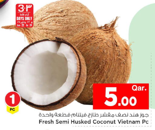 Coconut from Vietnam available at مارك & سيف in قطر - الشمال