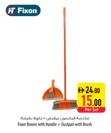 available at Safeer Market in UAE - Umm al Quwain