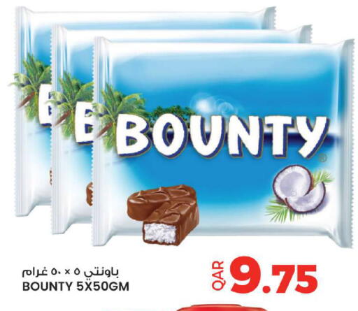 available at Ansar Gallery in Qatar - Al Daayen