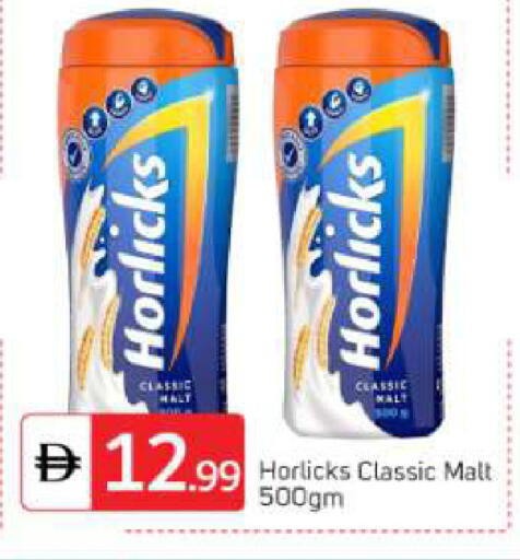 available at سوق طلال in الإمارات العربية المتحدة , الامارات - أبو ظبي