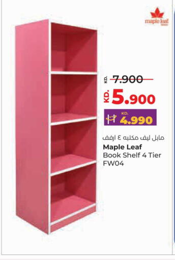 available at Lulu Hypermarket  in Kuwait - Jahra Governorate