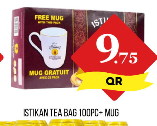 available at Dubai Shopping Center in Qatar - Doha