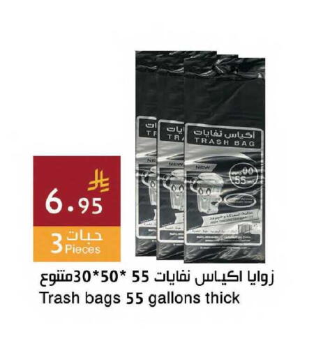 available at Hala Markets in KSA, Saudi Arabia, Saudi - Mecca