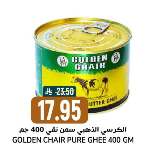 available at Grand Hyper in KSA, Saudi Arabia, Saudi - Riyadh