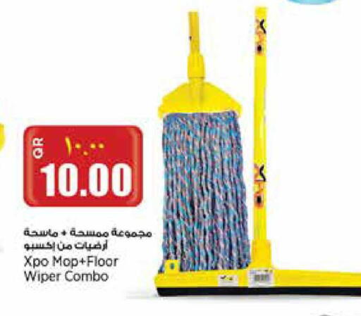 available at Retail Mart in Qatar - Doha