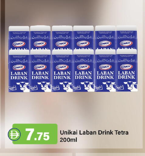 available at Al Aswaq Hypermarket in UAE - Ras al Khaimah