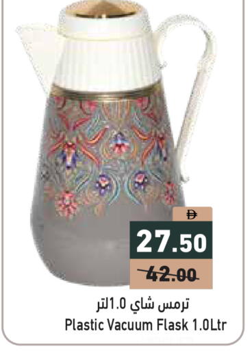 available at أسواق رامز in الإمارات العربية المتحدة , الامارات - الشارقة / عجمان