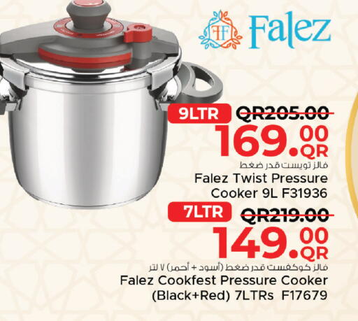 available at مركز التموين العائلي in قطر - الضعاين