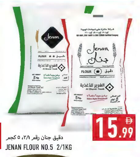 available at Rawabi Market Ajman in UAE - Sharjah / Ajman
