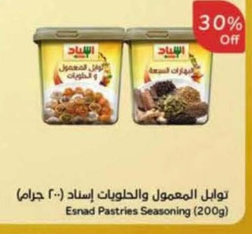 available at Hyper Panda in KSA, Saudi Arabia, Saudi - Yanbu