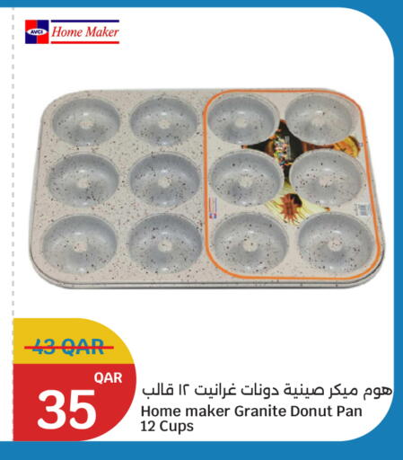 available at سيتي هايبرماركت in قطر - الشحانية