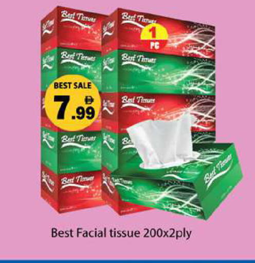 available at Gulf Hypermarket LLC in UAE - Ras al Khaimah