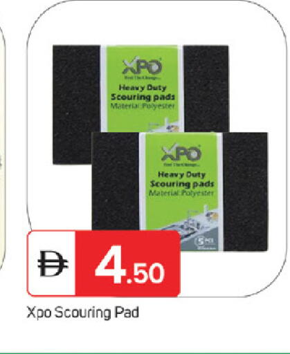 available at سوق طلال in الإمارات العربية المتحدة , الامارات - ٱلْفُجَيْرَة‎