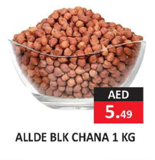 available at  RIVIERA SUPERMARKET L.L.C in UAE - Abu Dhabi