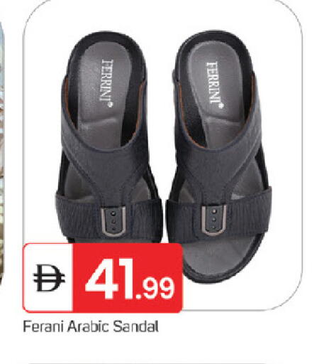 available at سوق طلال in الإمارات العربية المتحدة , الامارات - ٱلْفُجَيْرَة‎