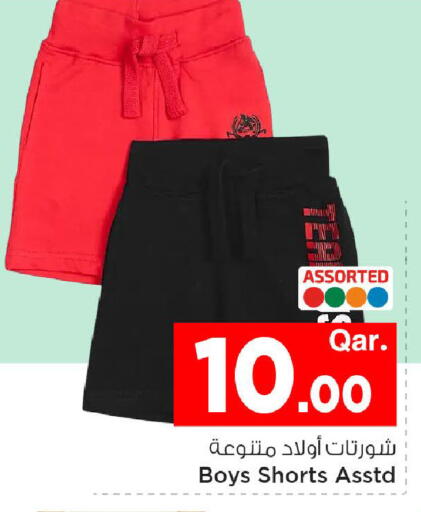 available at مارك & سيف in قطر - الوكرة