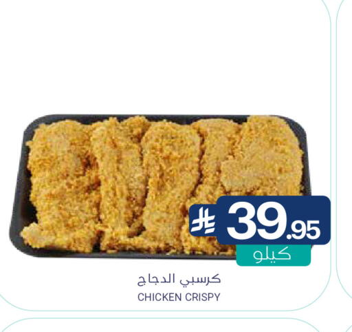 available at Muntazah Markets in KSA, Saudi Arabia, Saudi - Dammam