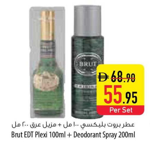 available at السفير ماركت in الإمارات العربية المتحدة , الامارات - الشارقة / عجمان