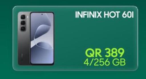 available at القاهرة للهواتف in قطر - الشمال