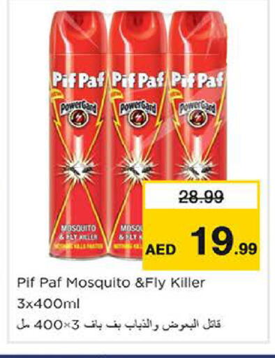 available at نستو هايبرماركت in الإمارات العربية المتحدة , الامارات - ٱلْعَيْن‎