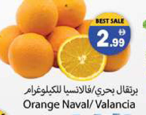 Orange from Valancia available at Gulf Hypermarket LLC in UAE - Ras al Khaimah