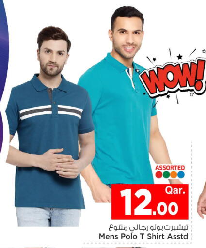 available at مارك & سيف in قطر - الريان