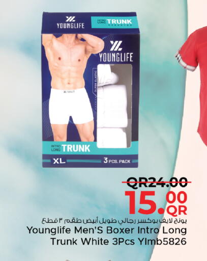 available at Family Food Centre in Qatar - Al Khor