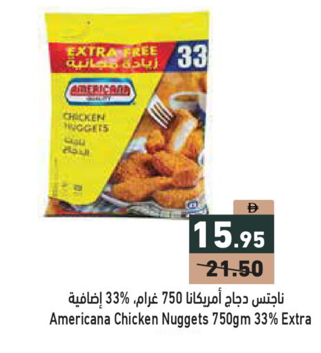 available at أسواق رامز in الإمارات العربية المتحدة , الامارات - دبي