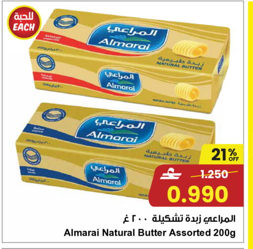 available at مركز سلطان in عُمان - صُحار‎