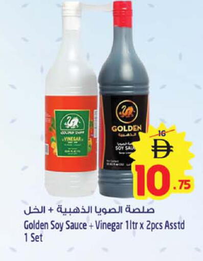 available at سفاري هايبرماركت in الإمارات العربية المتحدة , الامارات - الشارقة / عجمان