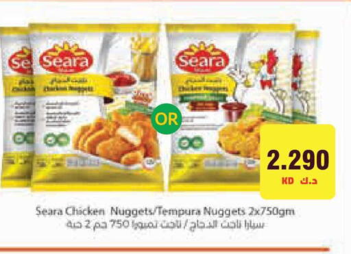 available at لولو هايبر ماركت in الكويت - مدينة الكويت