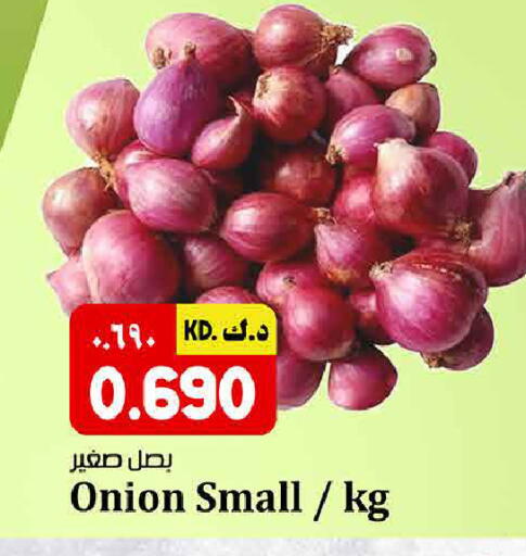 Onion available at Kabayan HyperMarket in Kuwait - Ahmadi Governorate