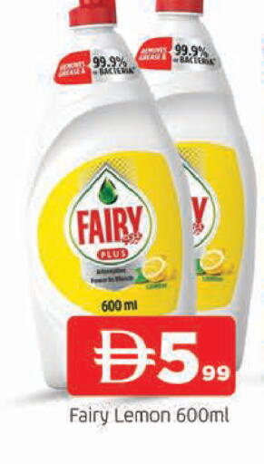 Lemon available at المدينة in الإمارات العربية المتحدة , الامارات - الشارقة / عجمان