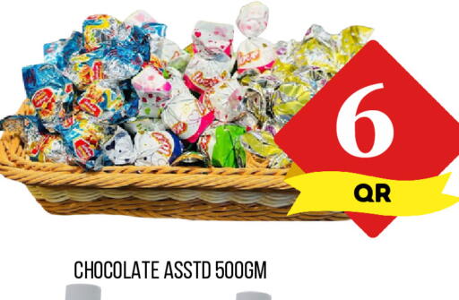 available at Dubai Shopping Center in Qatar - Al Wakra