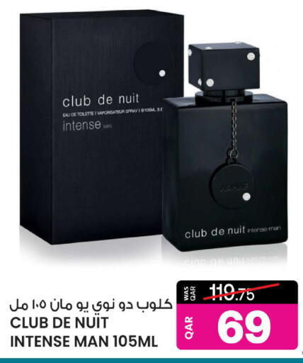 available at أنصار جاليري in قطر - الشمال