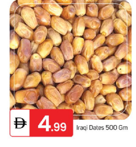 available at TALAL MARKET in UAE - Fujairah