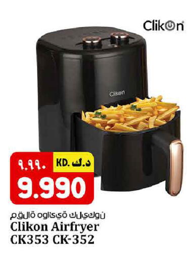 available at Kabayan HyperMarket in Kuwait - Kuwait City