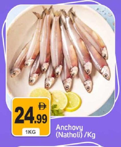 available at TALAL MARKET in UAE - Dubai