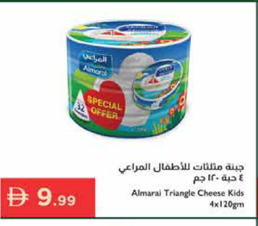 available at Istanbul Supermarket in UAE - Ras al Khaimah