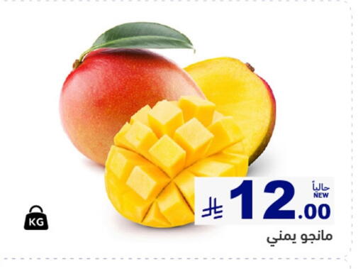 available at أسواق رامز in مملكة العربية السعودية, السعودية, سعودية - المنطقة الشرقية