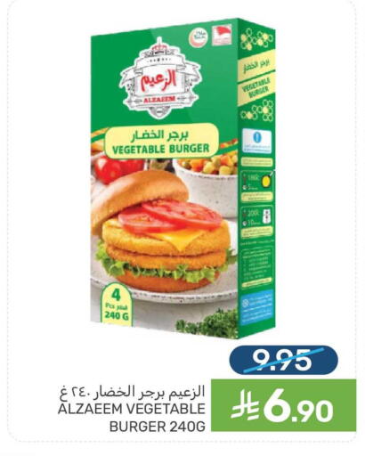 available at  مـزايــا in مملكة العربية السعودية, السعودية, سعودية - المنطقة الشرقية