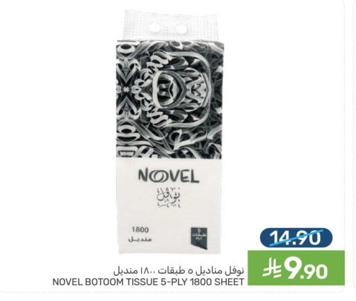 available at  مـزايــا in مملكة العربية السعودية, السعودية, سعودية - القطيف‎