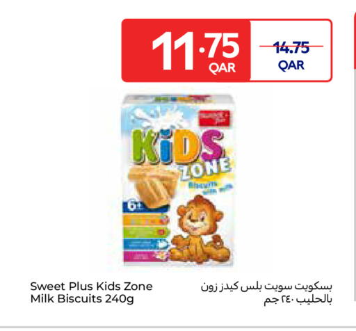available at Carrefour in Qatar - Al-Shahaniya