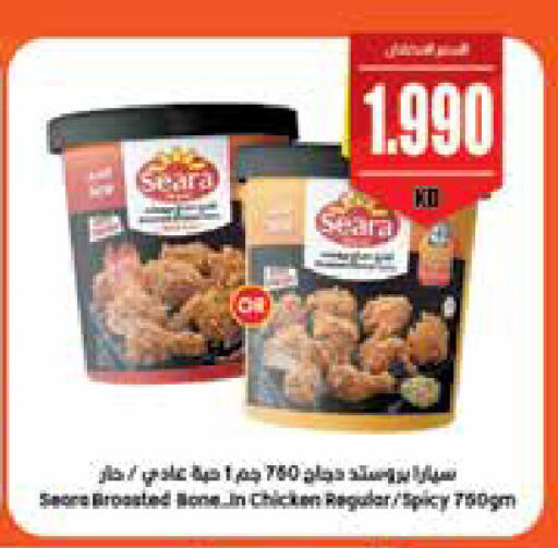 available at سيتي هايبرماركت in الكويت - مدينة الكويت