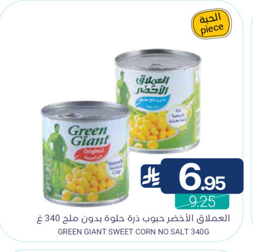available at Muntazah Markets in KSA, Saudi Arabia, Saudi - Qatif
