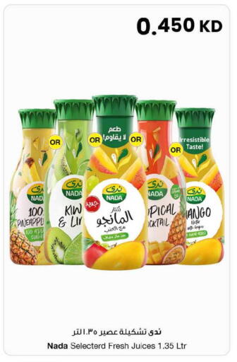 Pineapple Grapes available at مركز سلطان in الكويت - مدينة الكويت