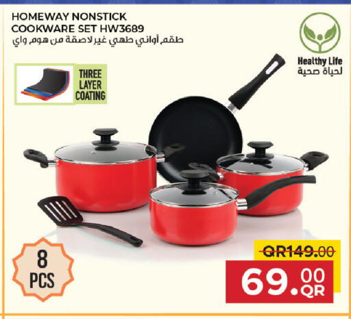 available at Family Food Centre in Qatar - Doha