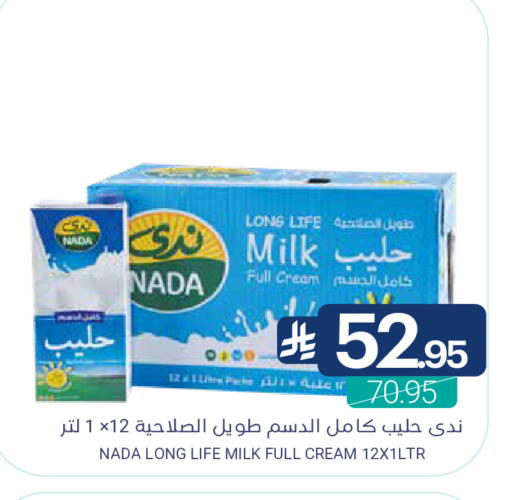 available at Muntazah Markets in KSA, Saudi Arabia, Saudi - Qatif