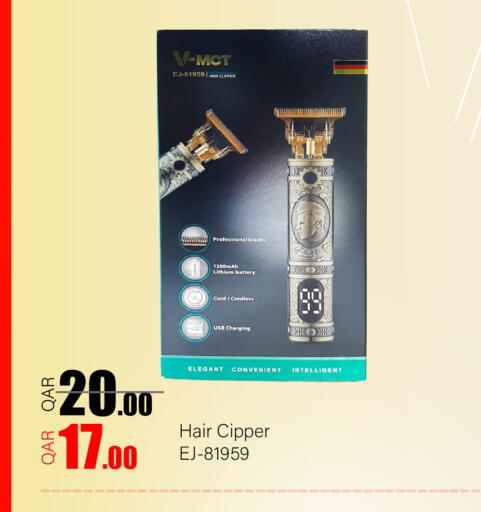 available at جي-ماكس هايبرماركت in قطر - الوكرة